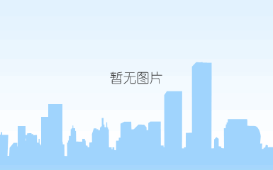 公司办公楼_阻燃家俱板